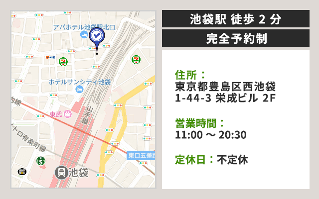 MAPバナー