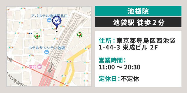 池袋マップ