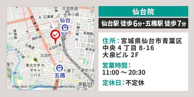 仙台マップ