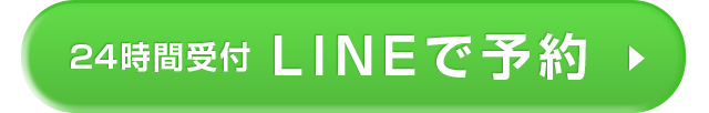 仙台LINEバナー
